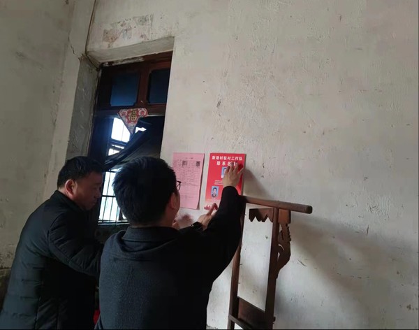 乡村振兴2.png