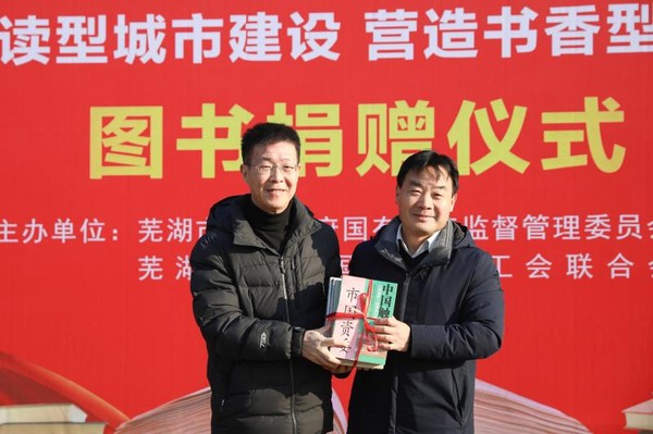 捐书1.jpg
