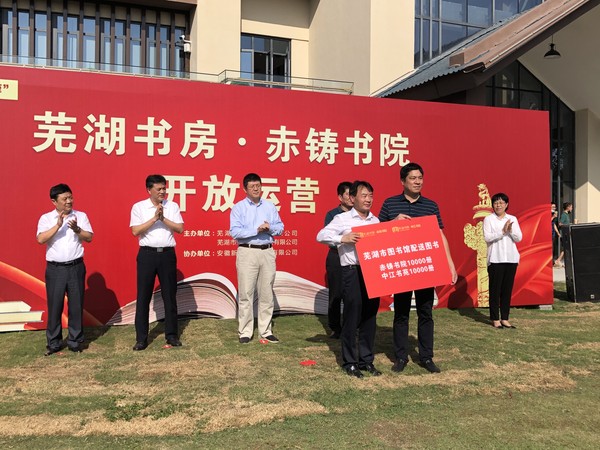 书房开业2.jpg