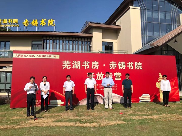 书房开业1.jpg